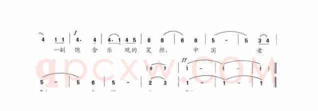 中国老年