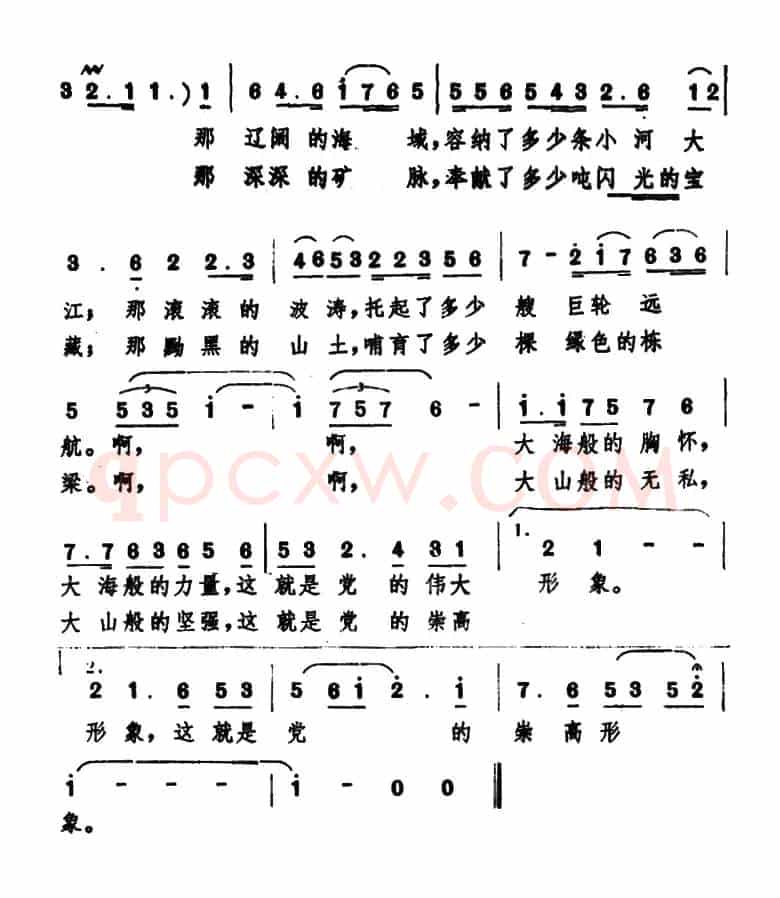 我常常这样在想