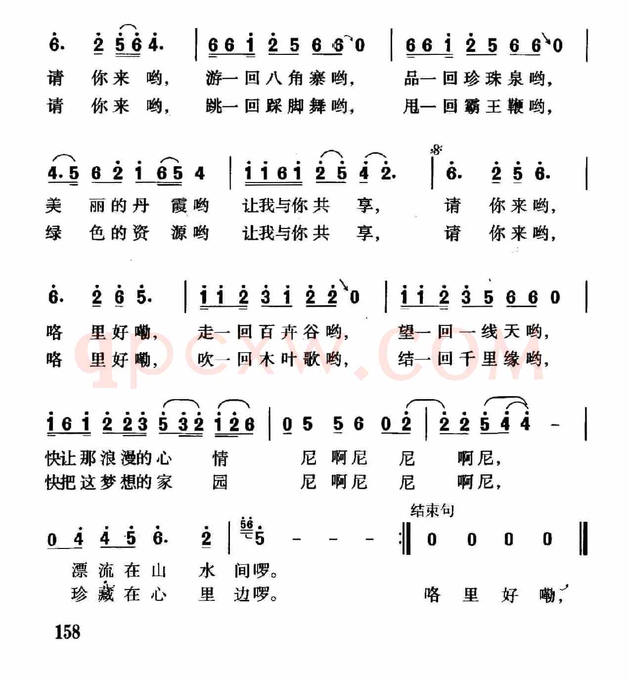 共享资源