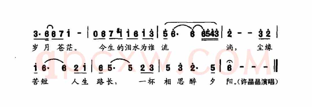 为爱