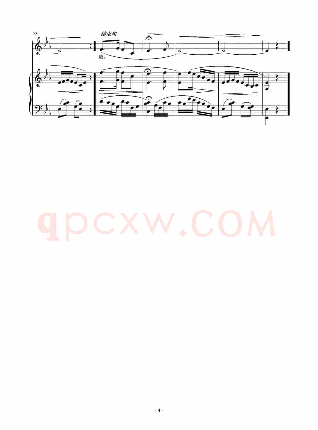 木兰花（[宋]晏殊词 刘智强曲 正谱）