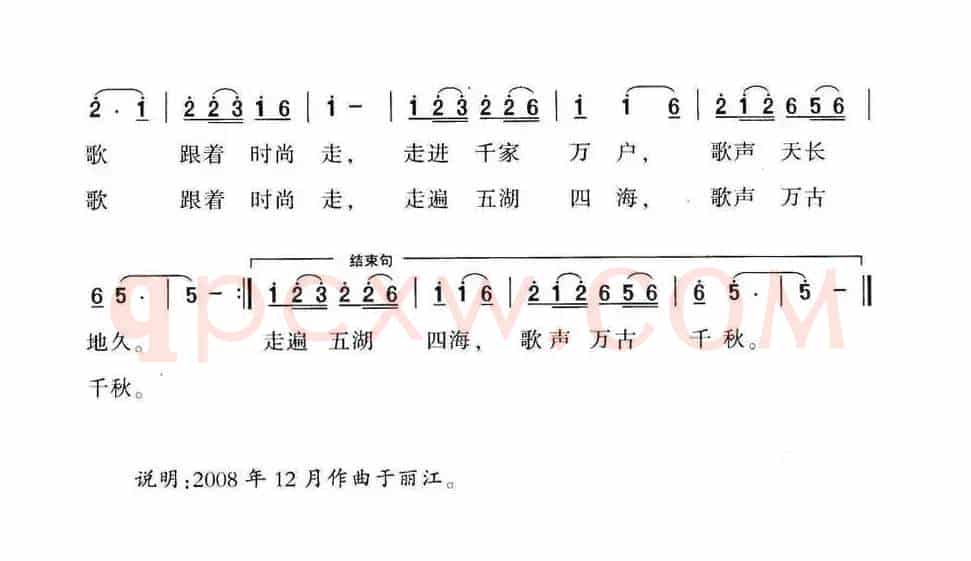 刘三姐的歌