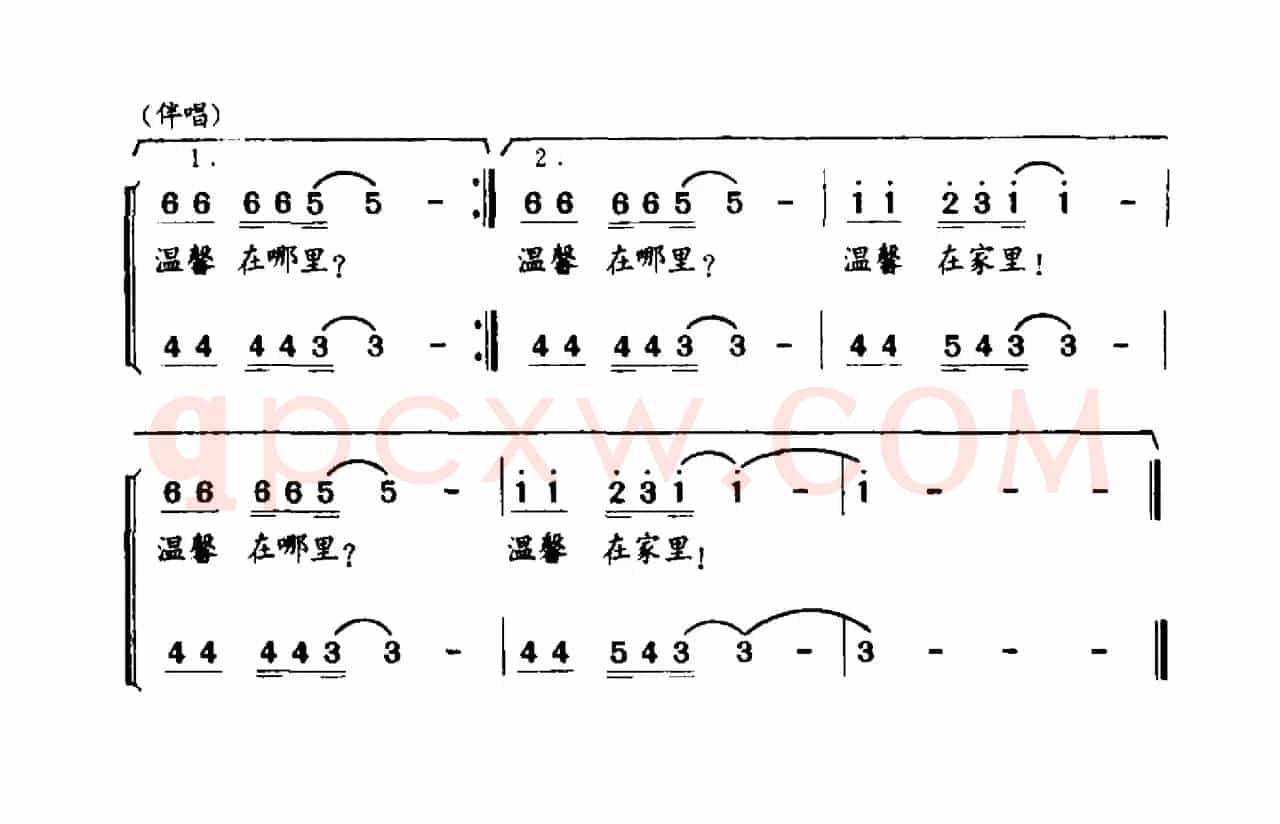温馨就在家里