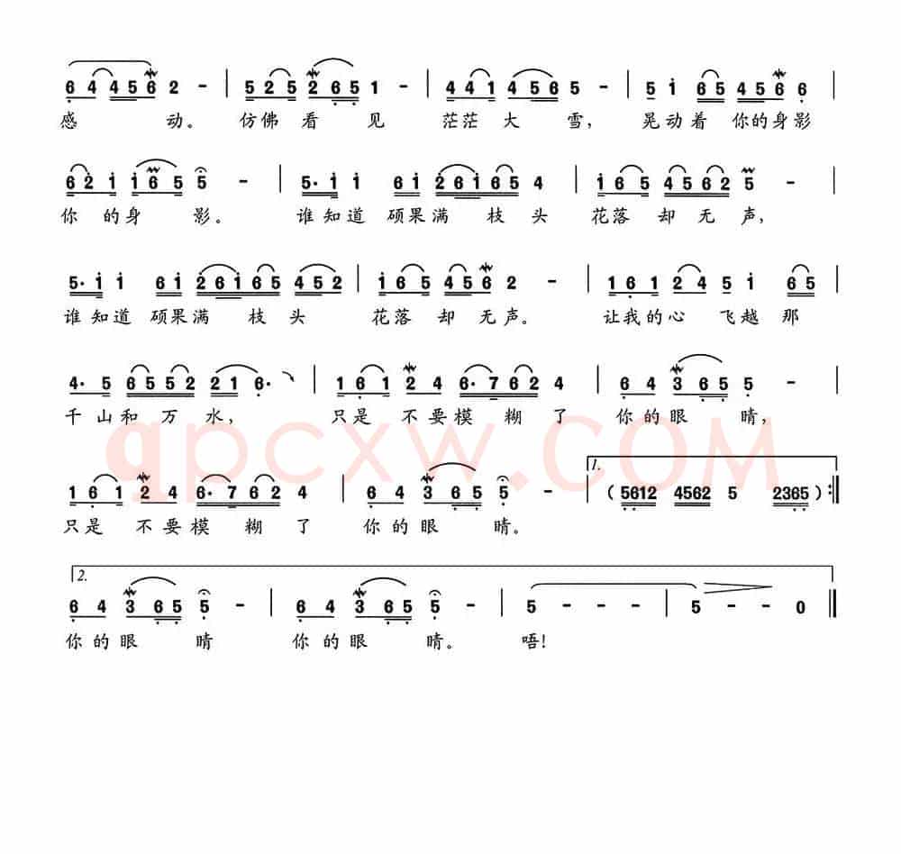 花落无声（阿古拉泰词 贾克水曲）