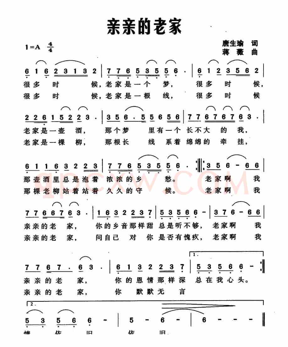 亲亲的老家（唐生瑜词 蒋薇曲）