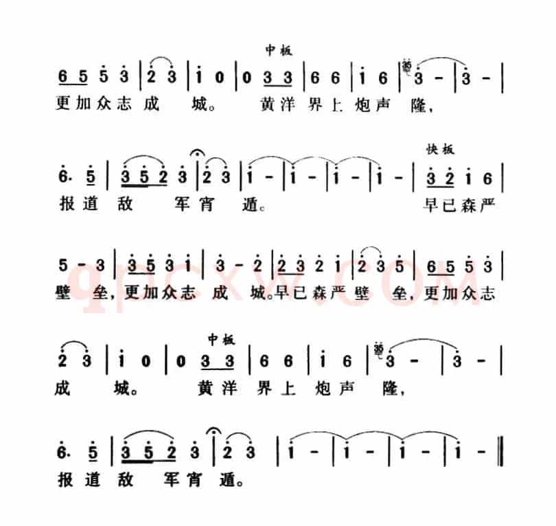 军歌金曲:西江月・井冈山