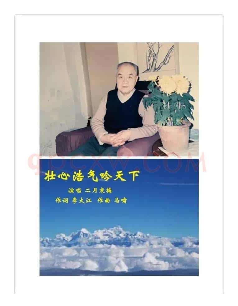壮心浩气吟天下