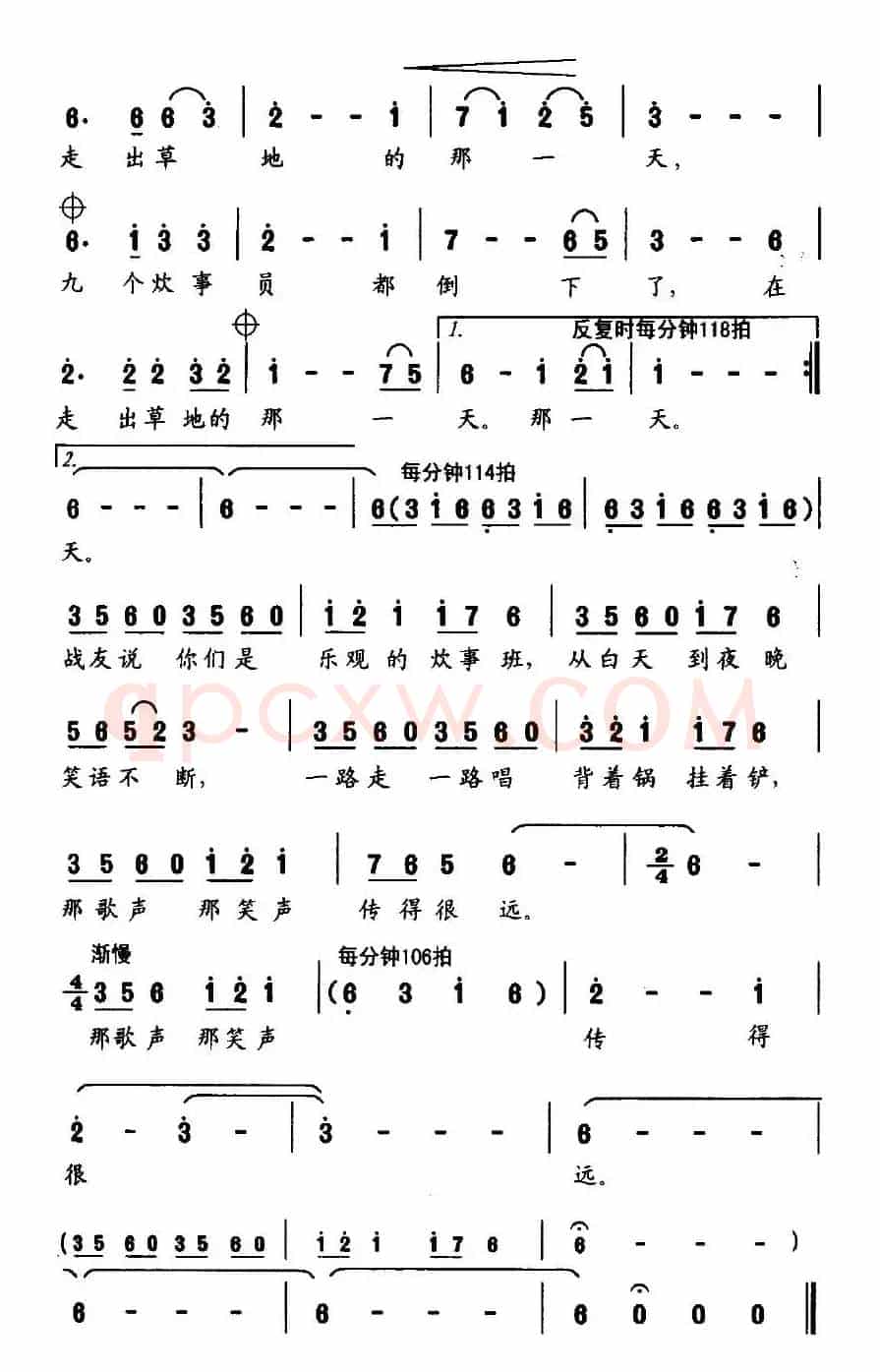 九个炊事员