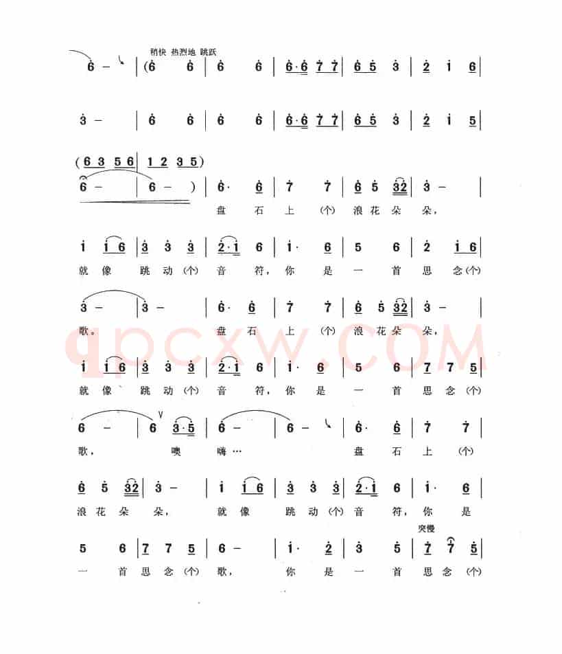 家乡有条弯弯的小河