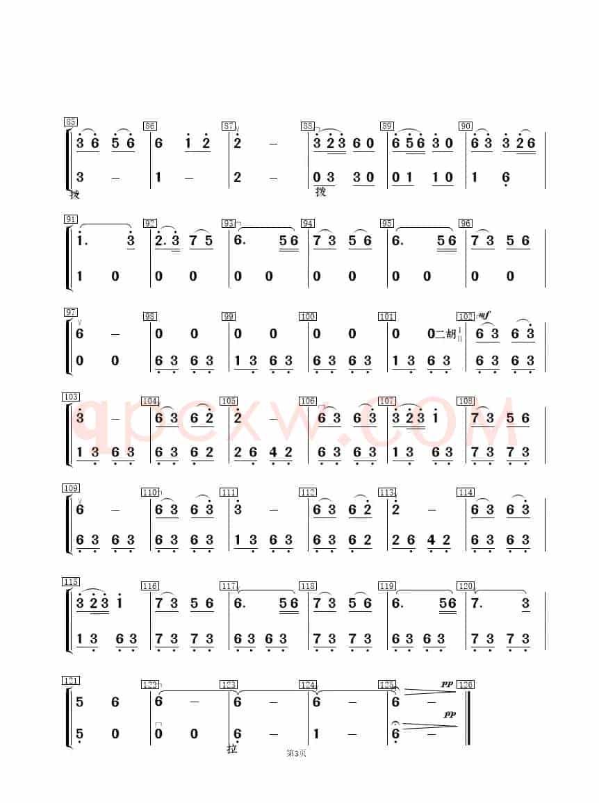 长相思（重奏总谱、分谱）