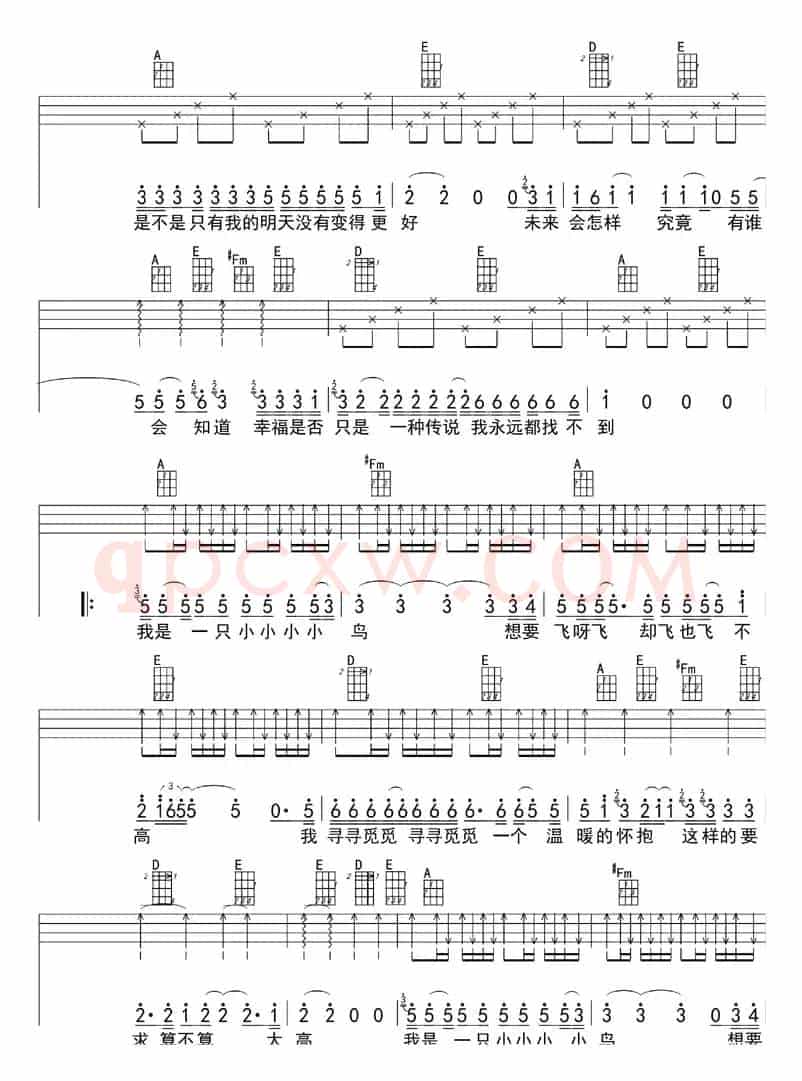 我是一只小小鸟（ukulele四线谱）