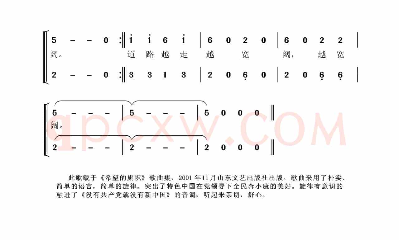 告诉我