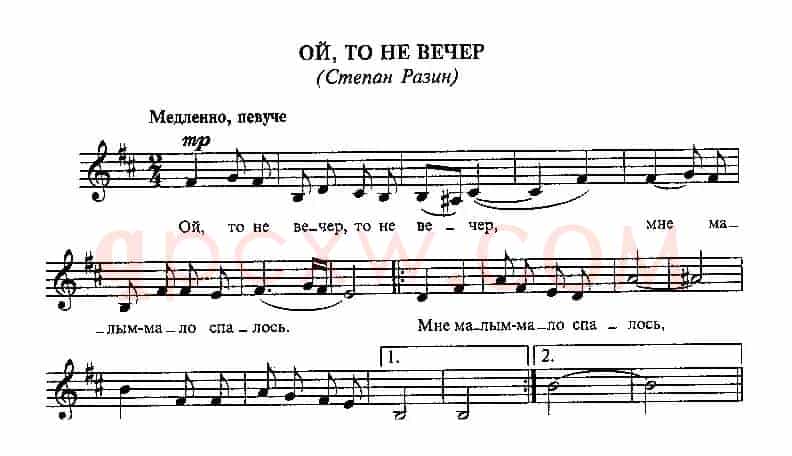 哦，还没天黑ОЙ ТО НЕ ВЕЧЕР（中俄简谱）