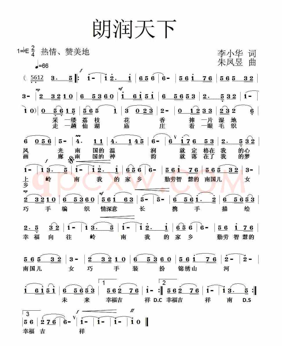 朗润天下