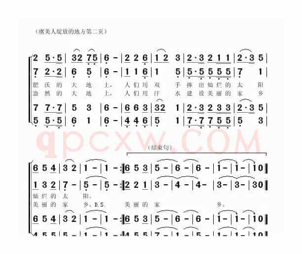 虞美人绽放的地方（合唱 孙康宁词 吴克敏曲）