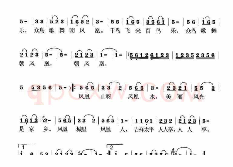 凤凰呈祥 （暖调媛媛）
