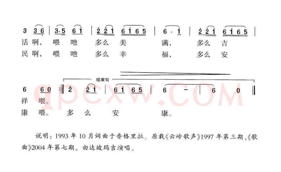 纳西乐