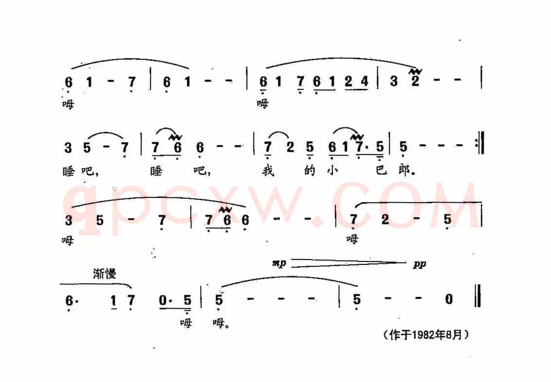 田光歌曲选-15草原夜歌