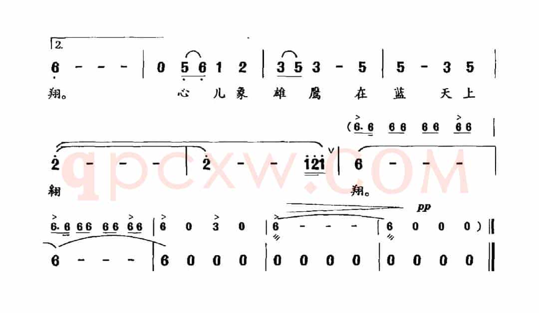 情系北疆