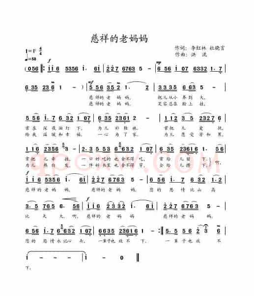 慈祥的老妈妈