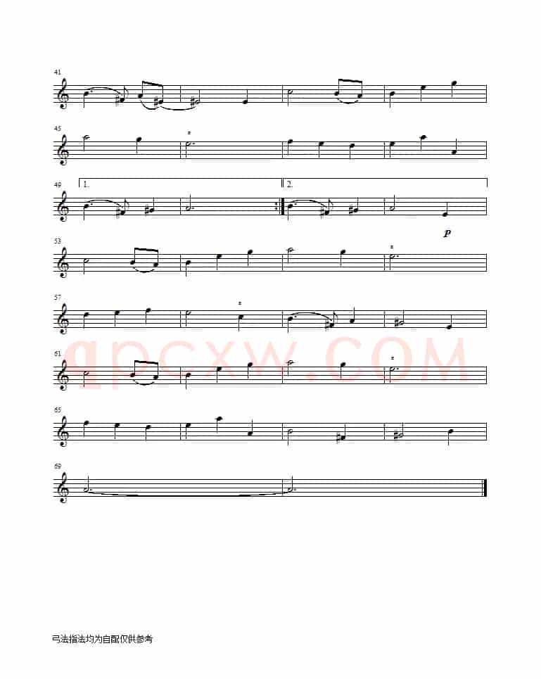 霞光（《精灵世纪》主题曲、提琴谱）