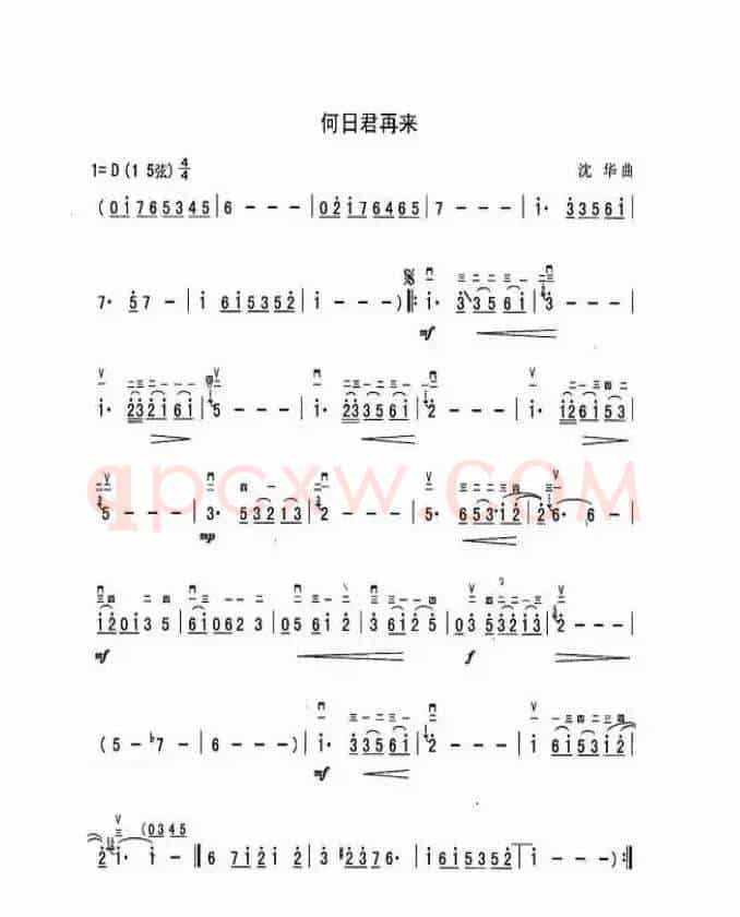 有妈就有家