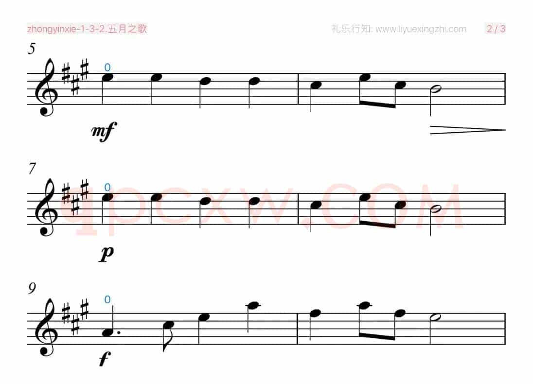 五月之歌 [大字排版]（小提琴）