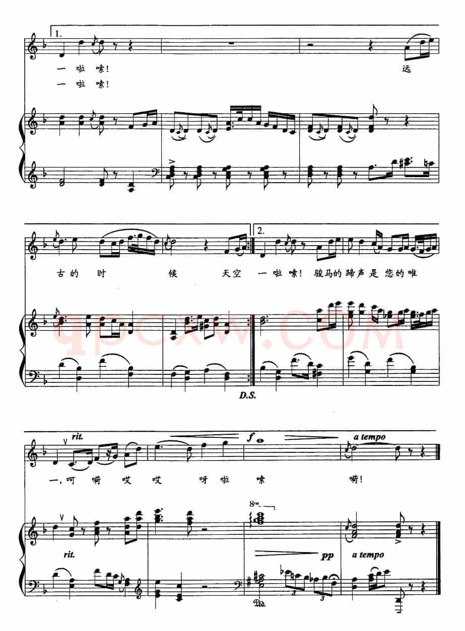 祈盼（洛周词 张雨夫曲、正谱）