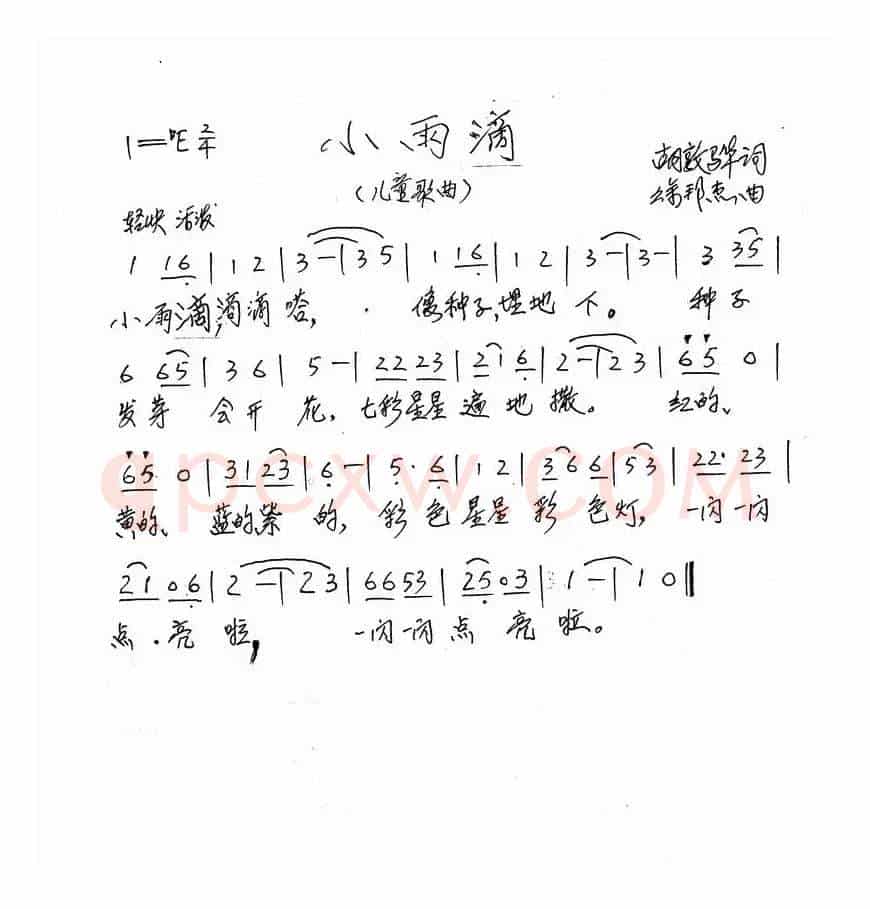 浪漫金婚照