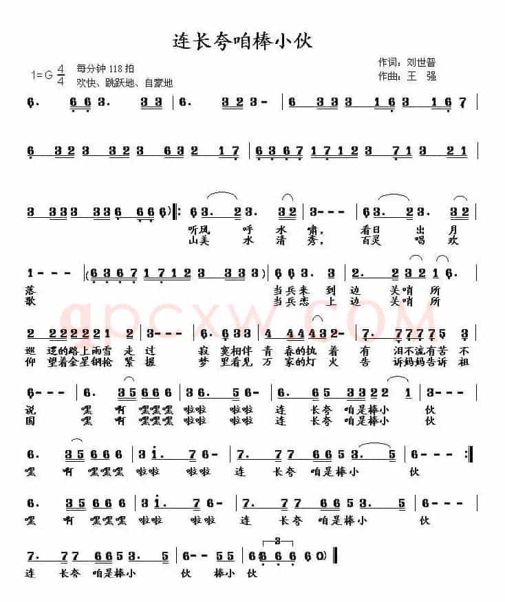 连长夸咱棒小伙