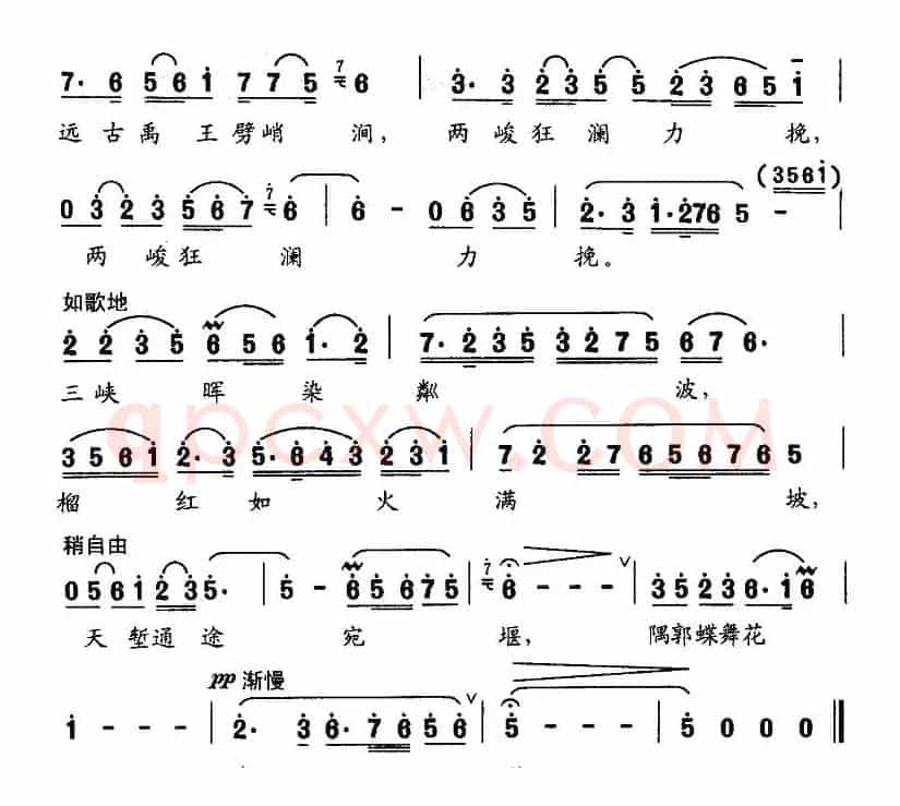 清平乐·登涂山（合唱主旋律）