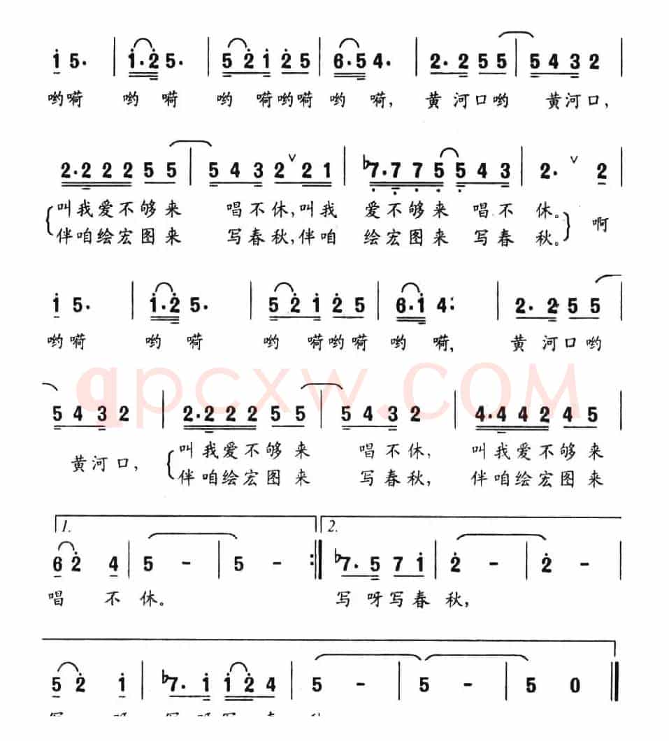 美丽的黄河口（刘志毅词 刘书先曲）