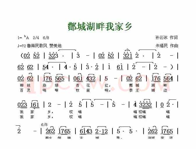 鄪城湖畔我家乡