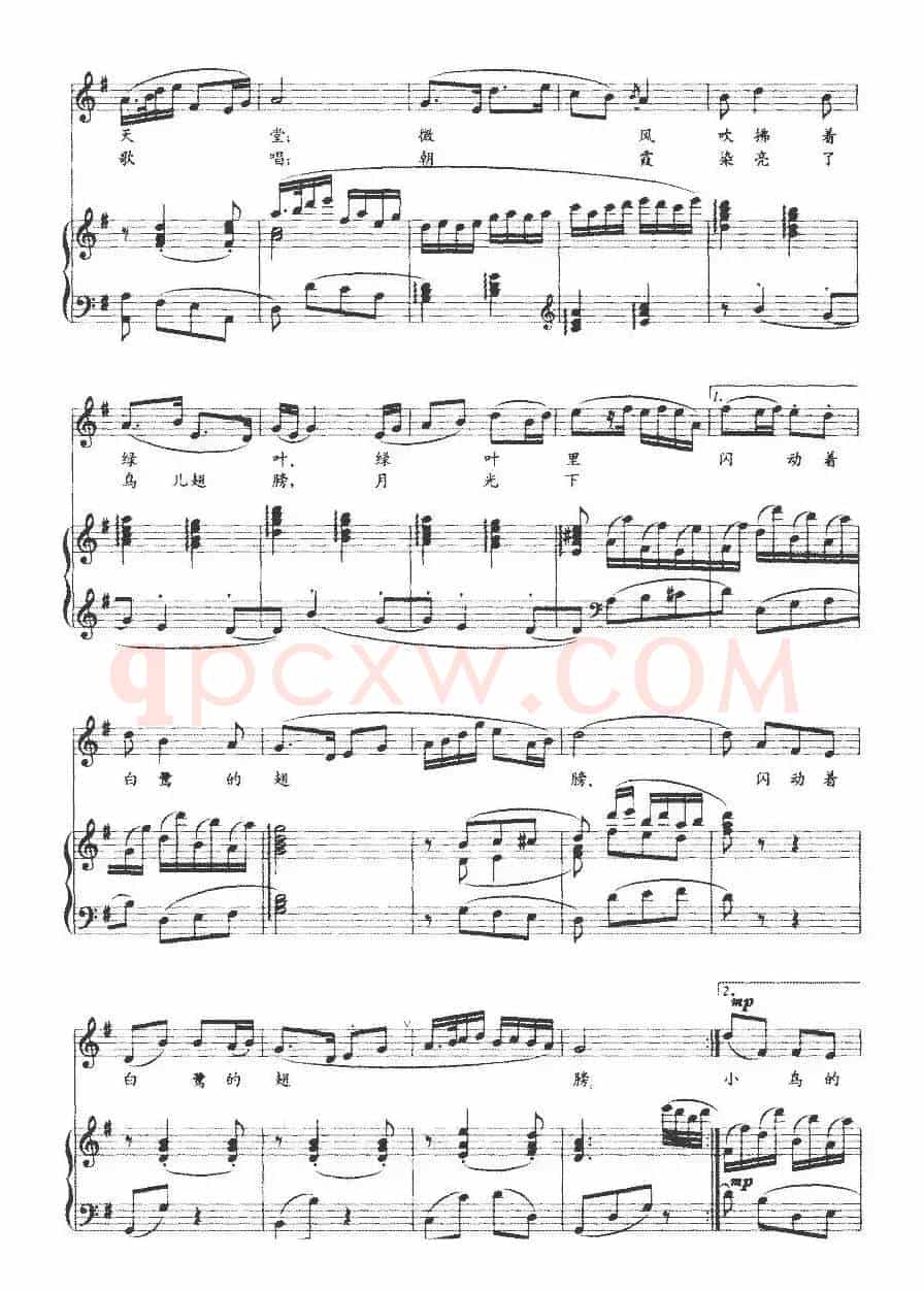 小鸟的天堂（金波词 李焕之、李群曲、正谱）