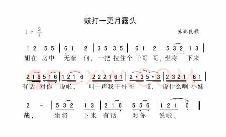 鼓打一更月露头
