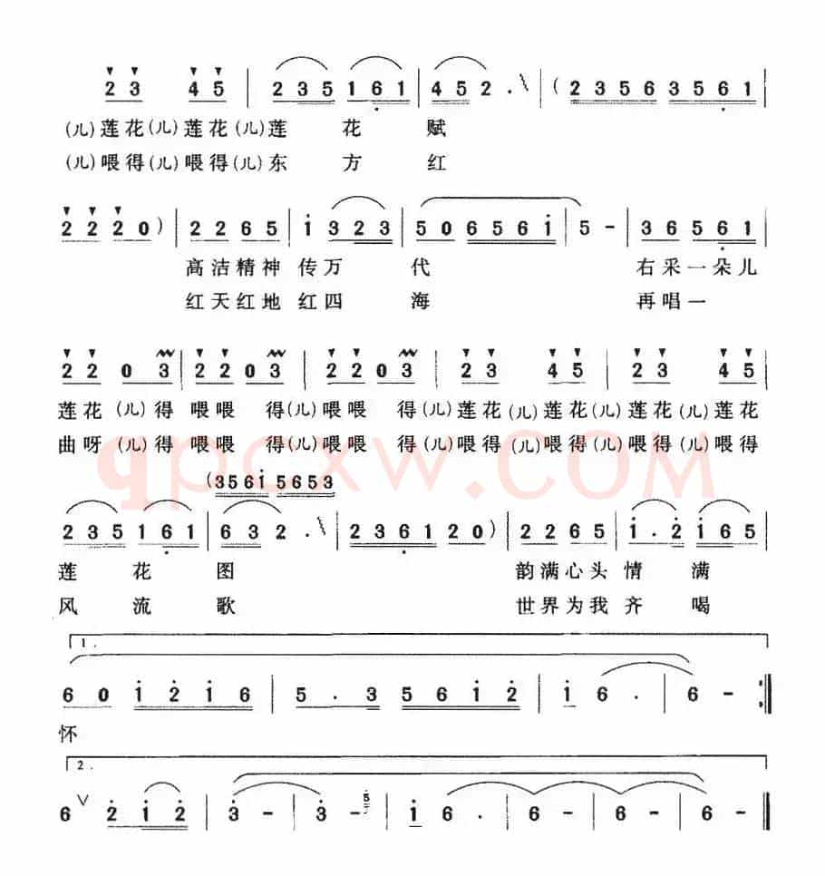 莲乡采莲曲