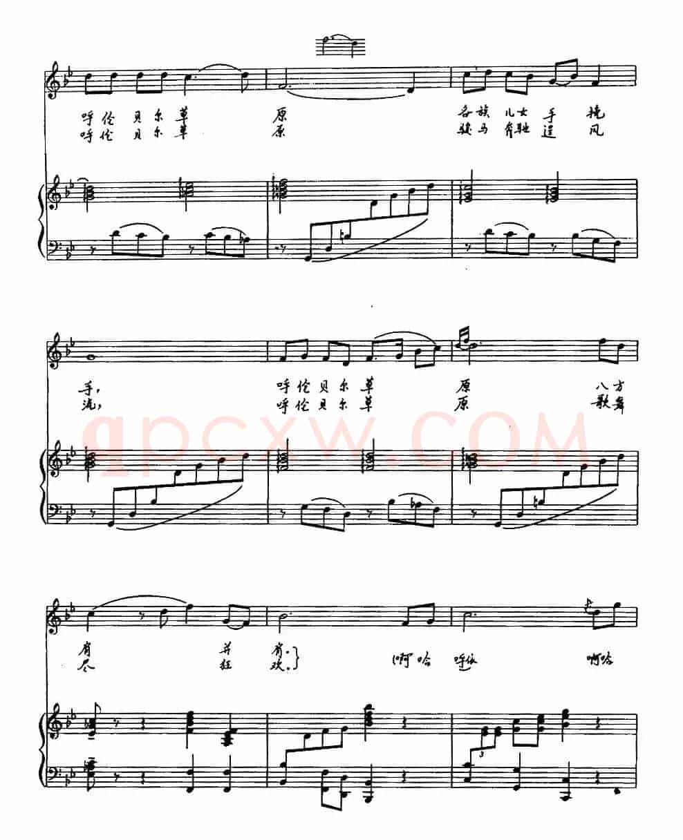 欢腾的那达慕（晓莉词 张杰曲、正谱）