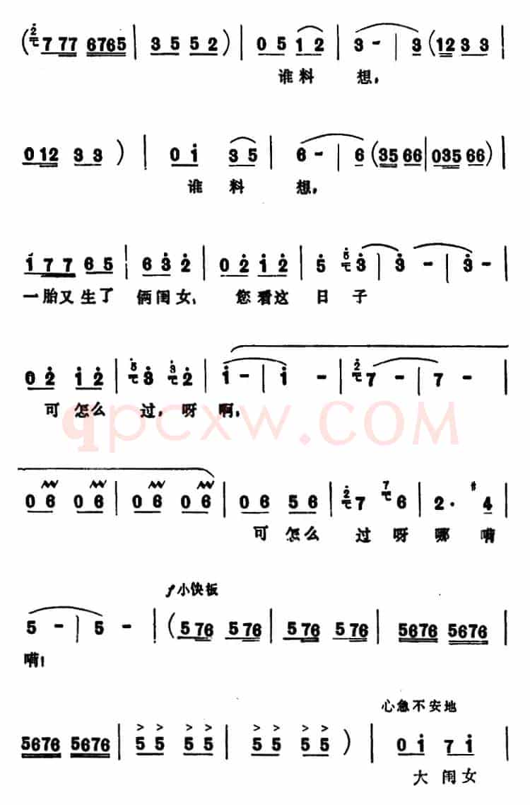 千万别学我 （表演唱）