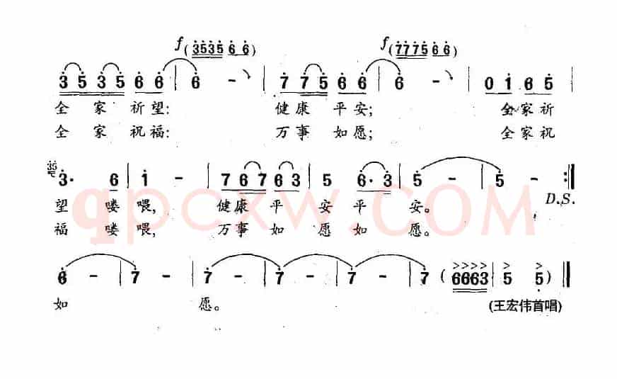 回家过年喽