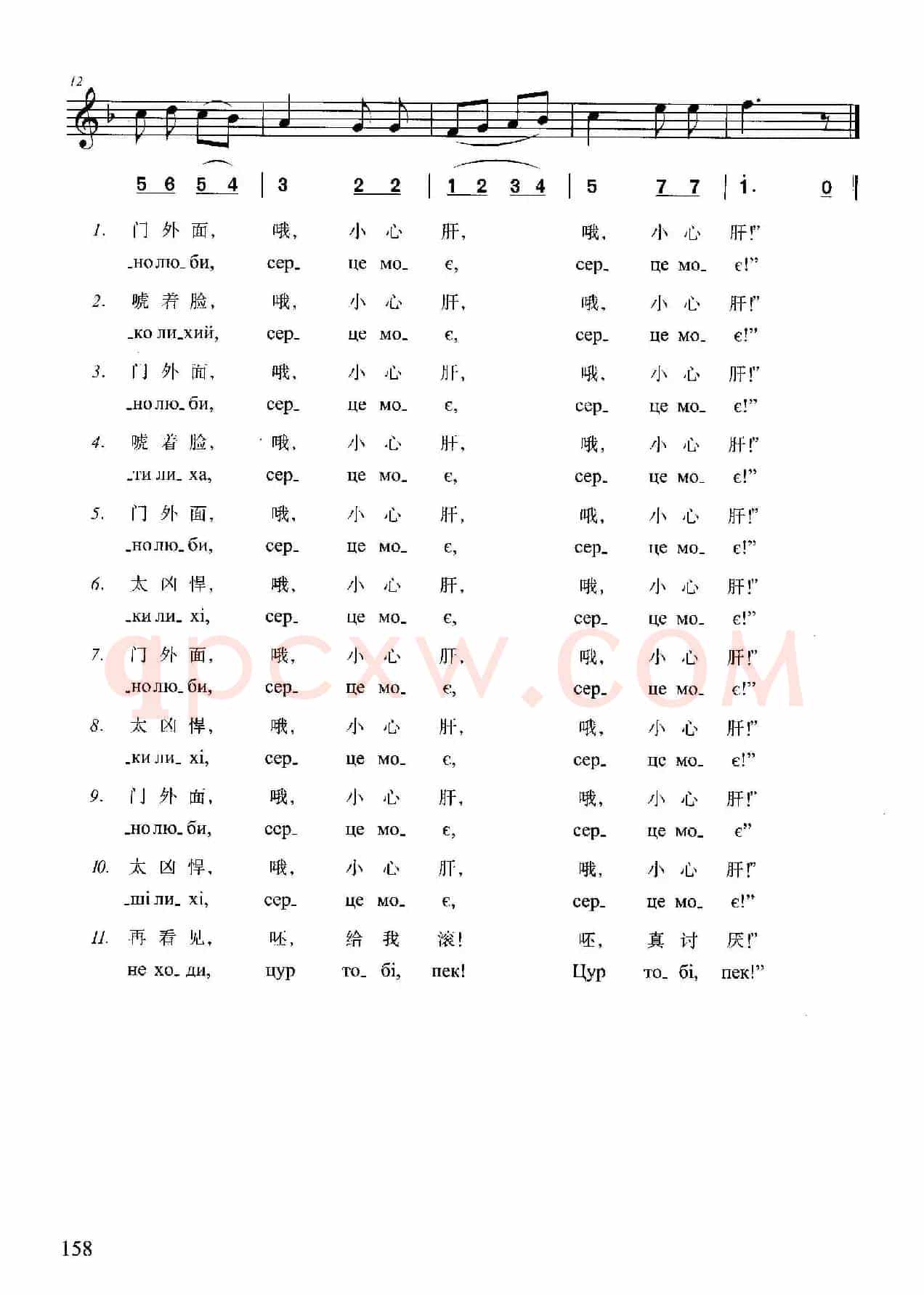 姑娘站在家门坎