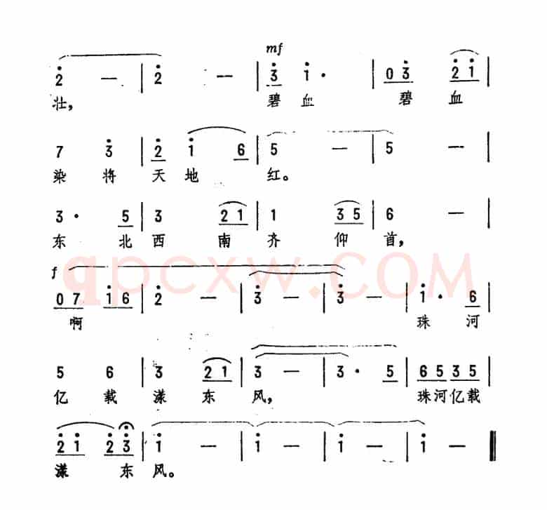 赵一曼（郭沫若词 劫夫曲）