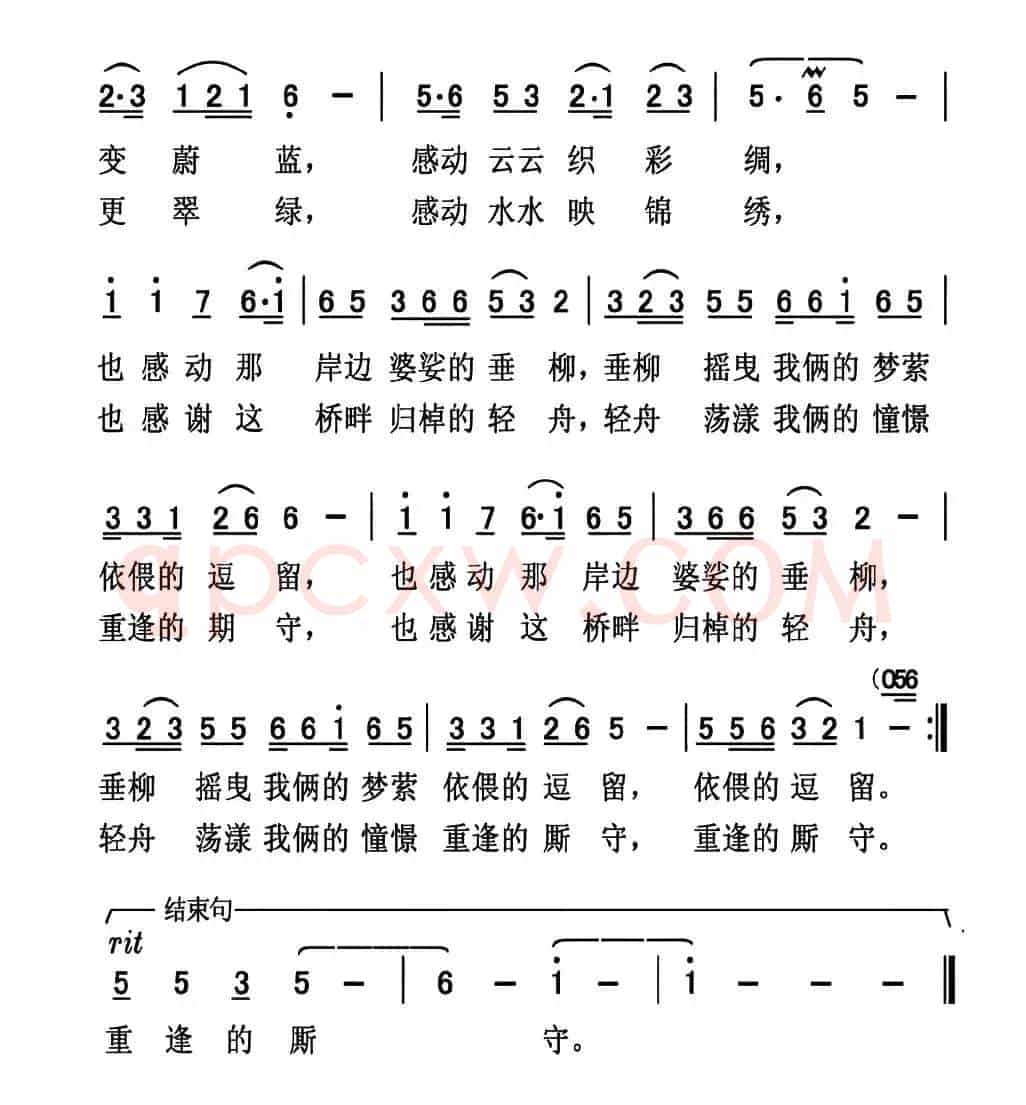 小镇老渡口