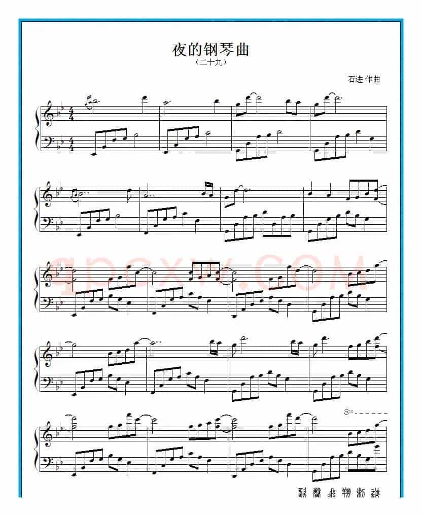 夜的钢琴曲 二十九