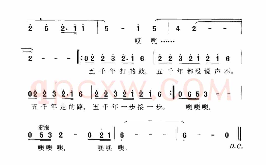鼓歌（电视剧《千年鼓》主题曲）