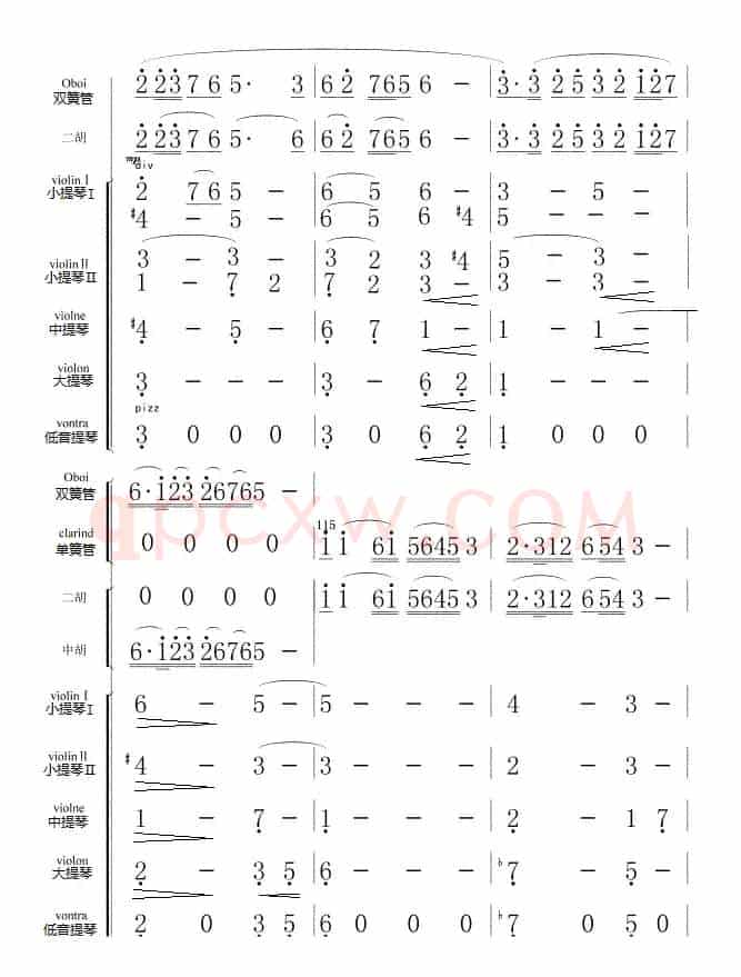 歌剧《江姐》第四十二曲绣红旗(总谱)