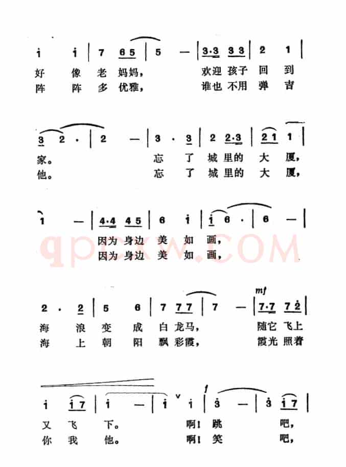 小梅沙之夏