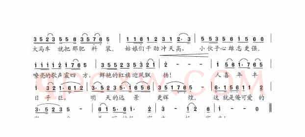 这就是俺可爱的家乡