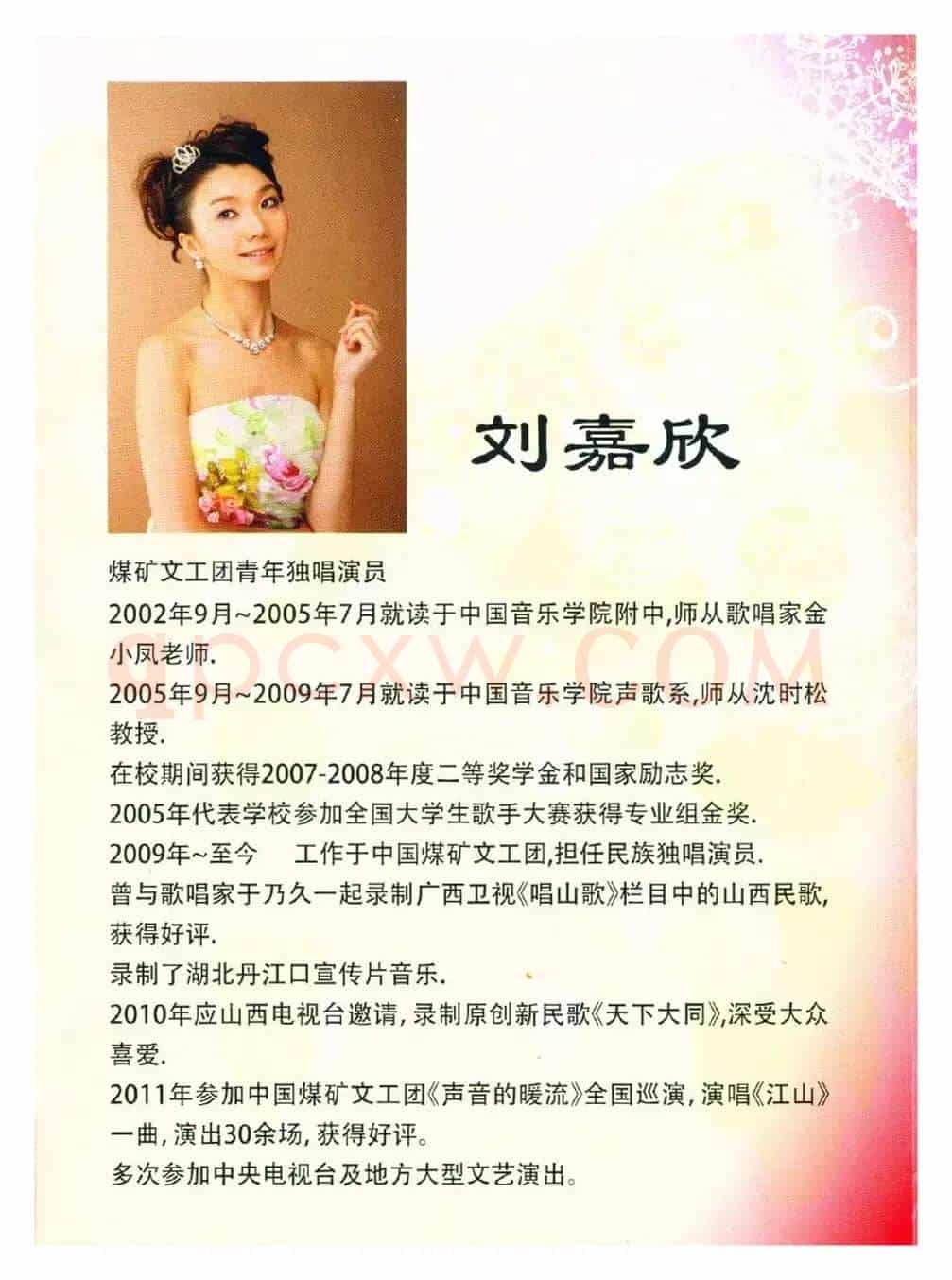 相伴永远·二版(金奎词 清泉曲 赵越刘嘉欣对唱)
