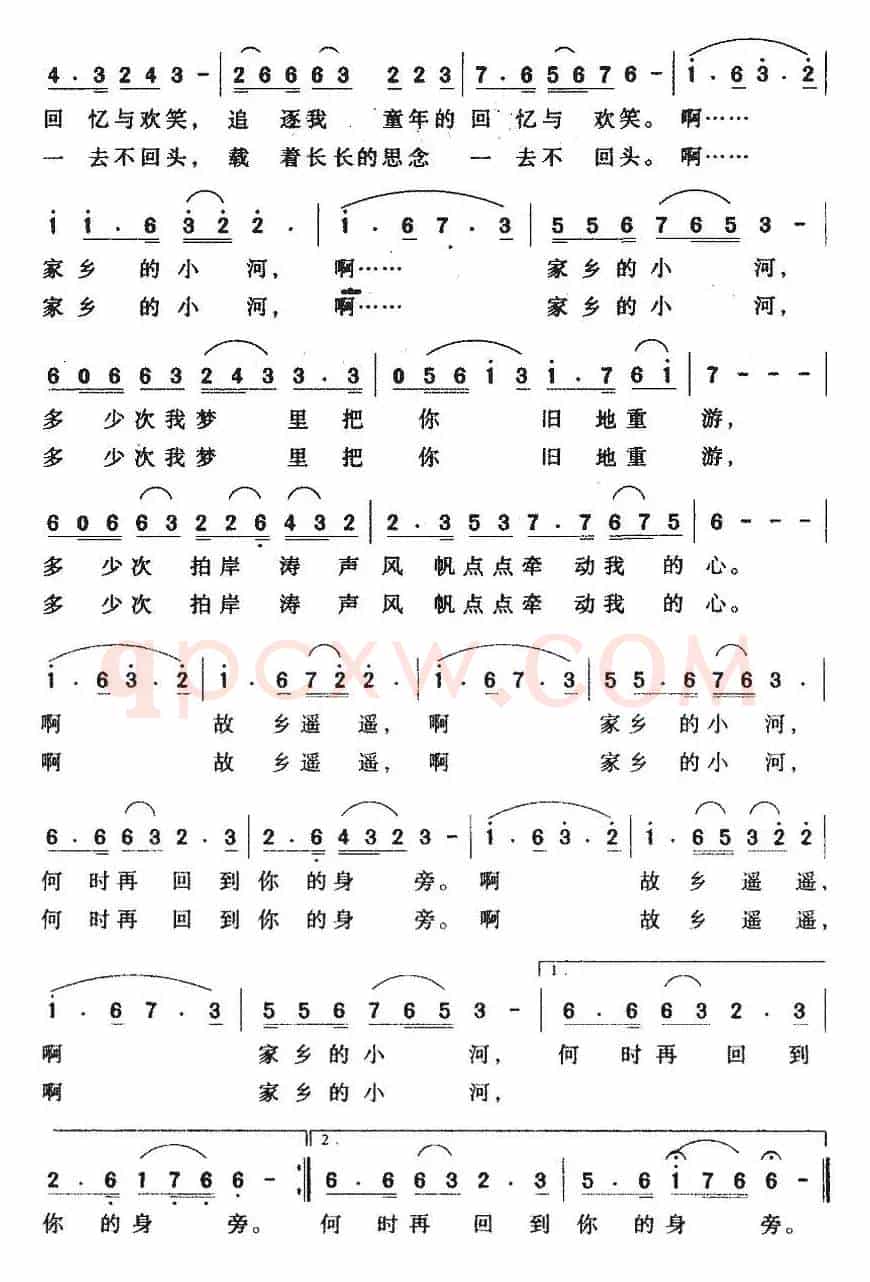 家乡的小河（宋凤玲词 袁怀湘曲）