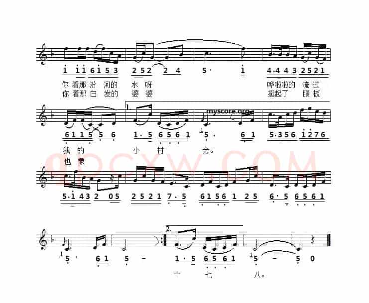 人说山西好风光(乔羽词 张棣昌曲、线简谱对照版)